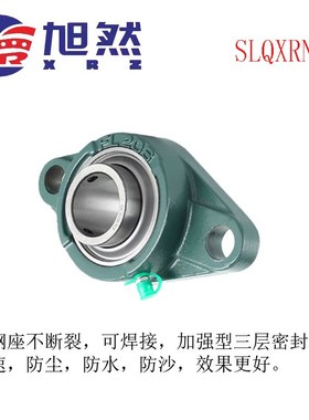 山东外球面轴承铸钢铸铁座UCFL204FL205FL206FL207FL208FL210 212