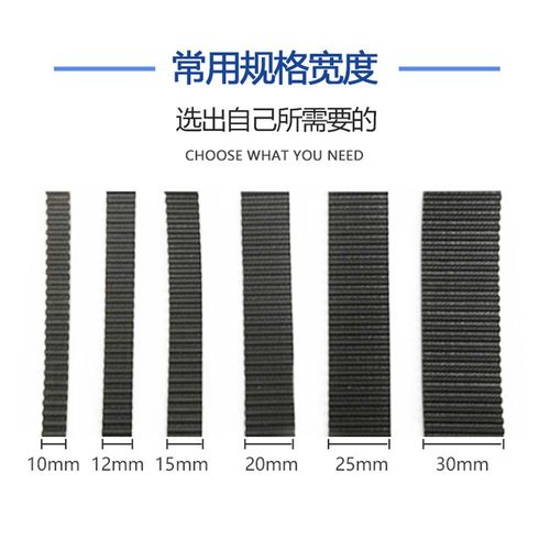 AET同步带HTD1020-5M 5M1025 5M1030 5M1035奥尔特橡胶传动带皮带