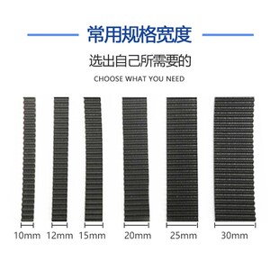 AET同步带HTD4400 奥尔特橡胶传动带皮带