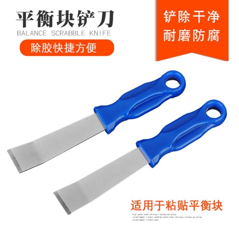 汽车轮胎平衡块铲刀除胶器  厨房污垢除污刀 污垢刮刀 铲刀清洁刀,搬运/仓储/物流设备,机械式停车设备（立体停车库）,淘宝优惠券,粉丝福利购,淘宝优惠卷