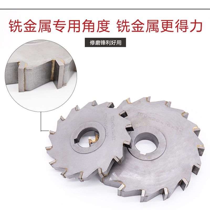镶合金钨钢三面刃锯片铣刀焊接钨钢三面刃槽铣刀盘250/200直径160,纺织面料/辅料/配套,其他纺织机械,淘宝优惠券,粉丝福利购,淘宝优惠卷