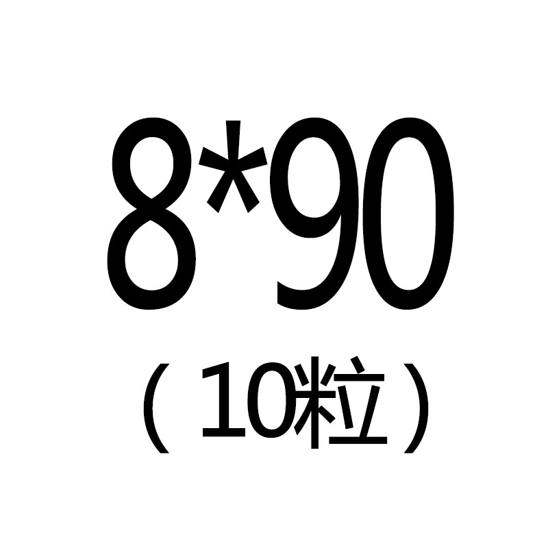 M6M8  不锈钢螺丝 201不锈钢外六角螺丝 外六角螺杆螺栓 *(8-150)