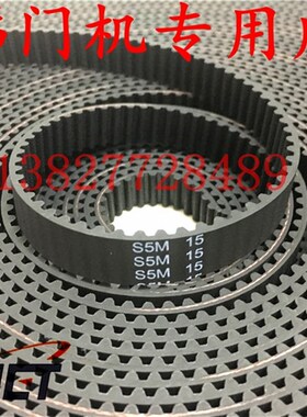 皮带门机电梯YA209C301-02 150S5M3280门机开口同步带环形S5M-15