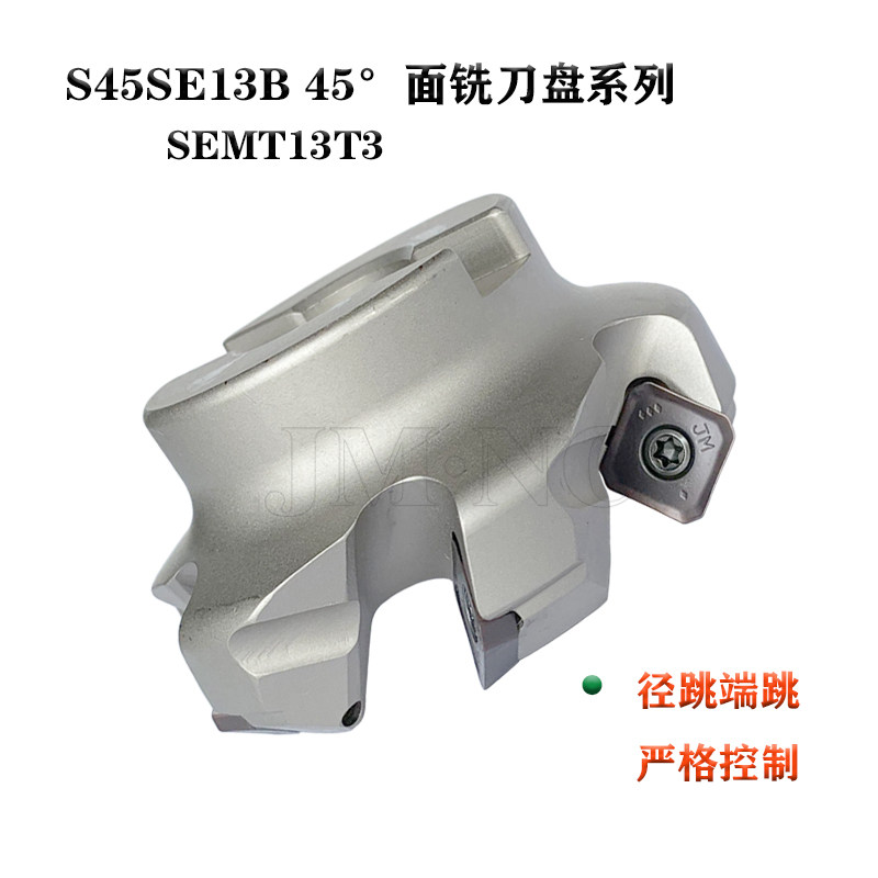 SE45刀盘63 SEMT13T3刀片45度63A06R-S45SE13B面铣刀盘坡口机铣边,个性定制/设计服务/DIY,明信片定制,淘宝优惠券,粉丝福利购,淘宝优惠卷