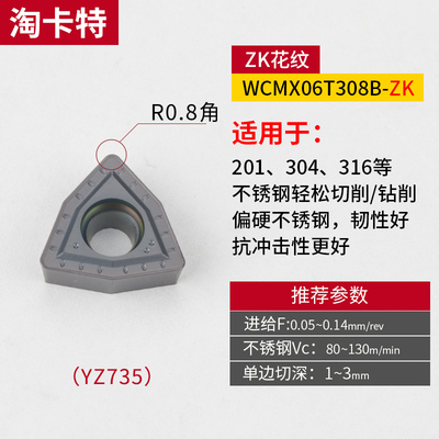 U钻快速钻头暴力钻刀片WCMT数控刀片不锈钢钢件合金刀粒U钻WC刀片