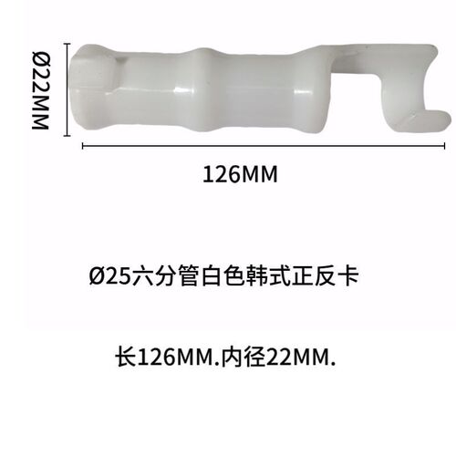 温室大棚配件固定膜卡骨架膜槽塑料卡扣卡槽压膜卡固定膜卡配件