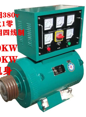 柴油发电机组5/8/10/12/15KW20/30千瓦单机220V40/50三相380V电球