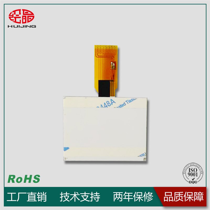 绘晶 HJ12864-COG-p0088 1.7寸LCD液晶屏 128*64点阵LCM液晶模组