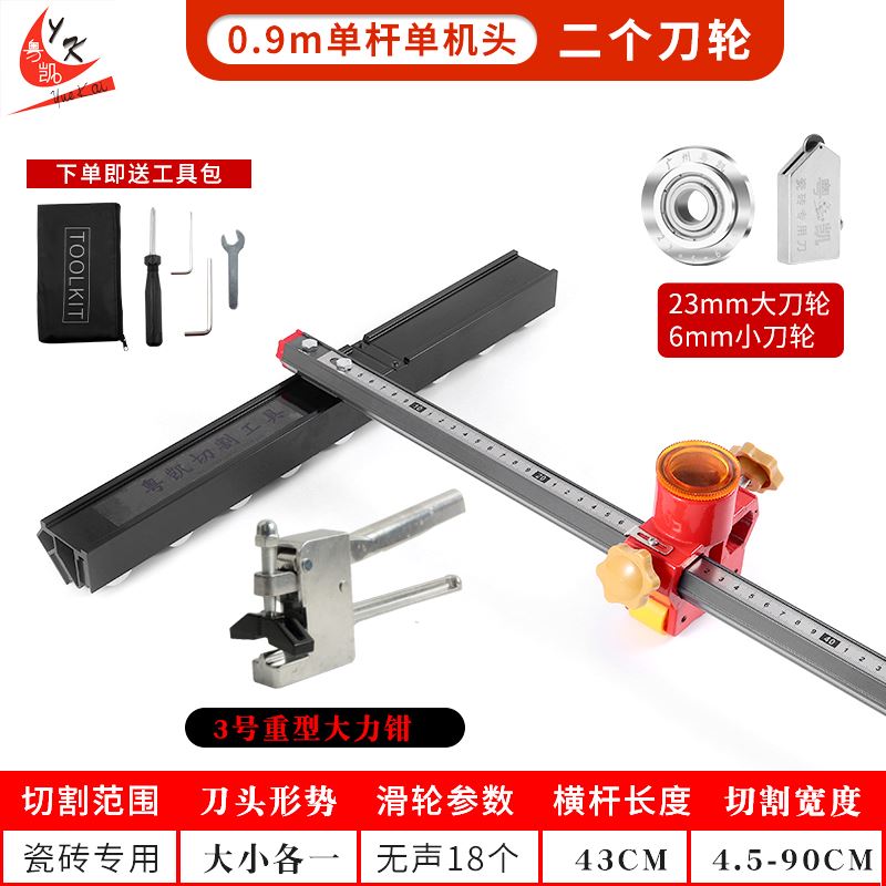 瓷砖切割神器玻璃T型推刀专用手动地砖划刀刀头重型大力钳开界器