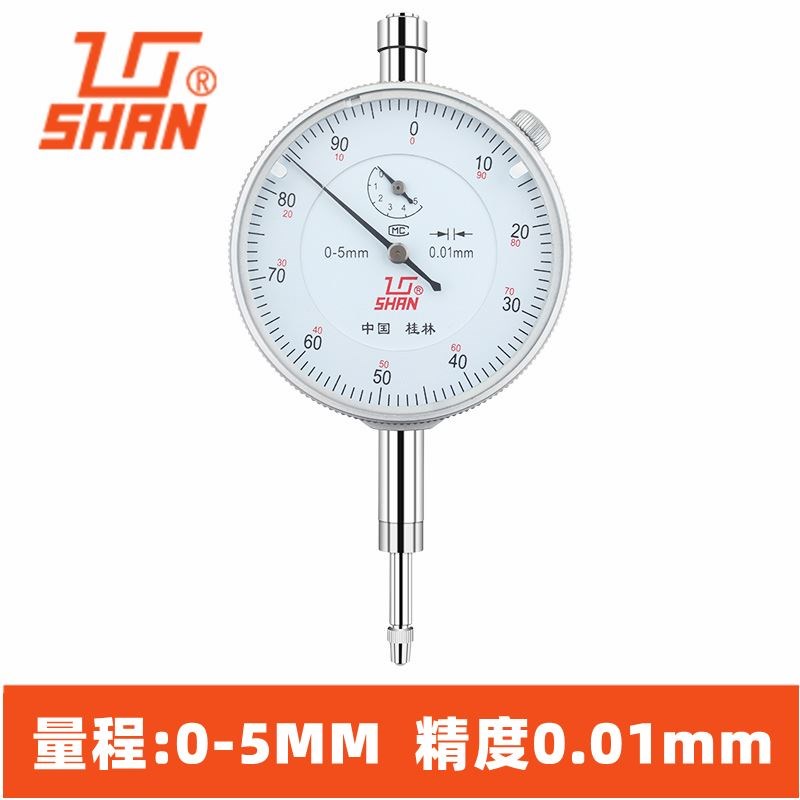 桂林桂量百分表0-10mm小表盘杠杆百分表数显高精度千分指示表头