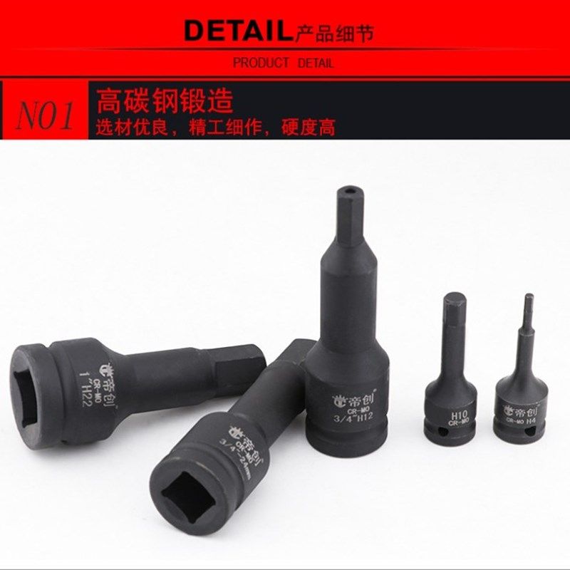 1寸大风炮3/4重型1/2风炮批头外内六角批头气动电动液压六角批头,搬运/仓储/物流设备,机械式停车设备（立体停车库）,淘宝优惠券,粉丝福利购,淘宝优惠卷