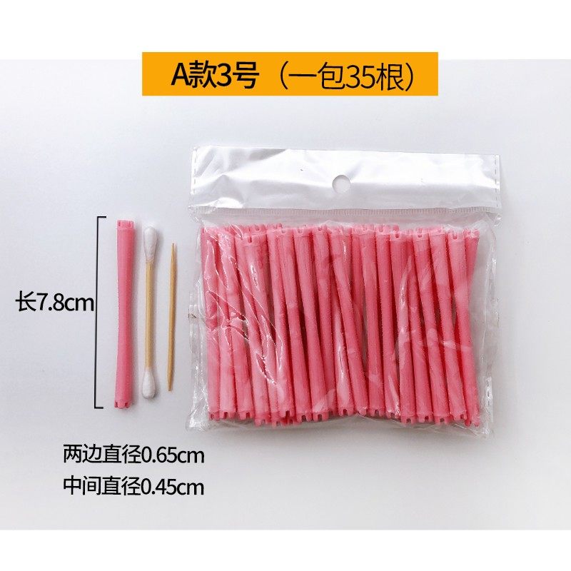 冷烫杠子超细牙签杠小号加长烫发杠子美发空心杠老年人羊毛卷发杠,3C数码配件,其它配件,淘宝优惠券,粉丝福利购,淘宝优惠卷