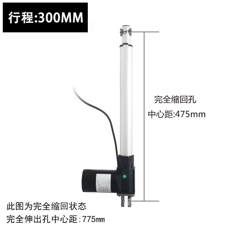 1电2V24V直流动推杆电力机6000N推5直线马达翻身床升降器1推杆电