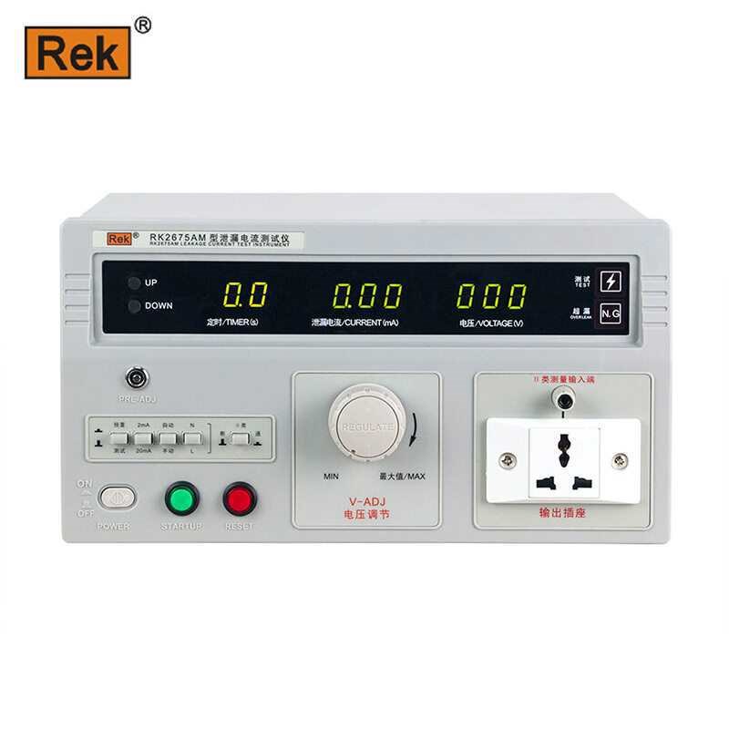 ReK美瑞克RK2675AM泄漏电流测试仪  电压0-250V 测试仪