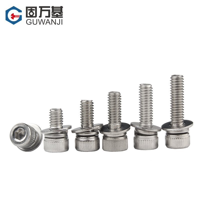 304不锈钢圆柱头内六角三组合螺丝钉滚花杯头螺栓带垫片弹垫螺钉