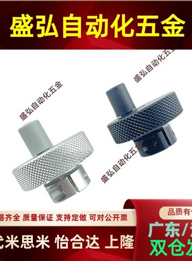 滑台用铝合金手柄手轮旋钮滚花外径18内径458mm