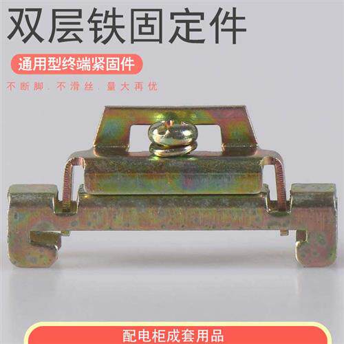 100只单双层C45导轨EW-35固定件终端阻流塞空开接线端子台挡片E-U