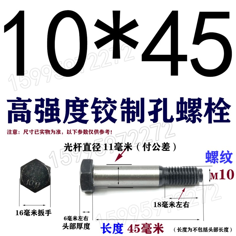 10.9级铰制孔螺栓外六角塞打定位螺丝M8M10M12M14M15M16M20M24M30