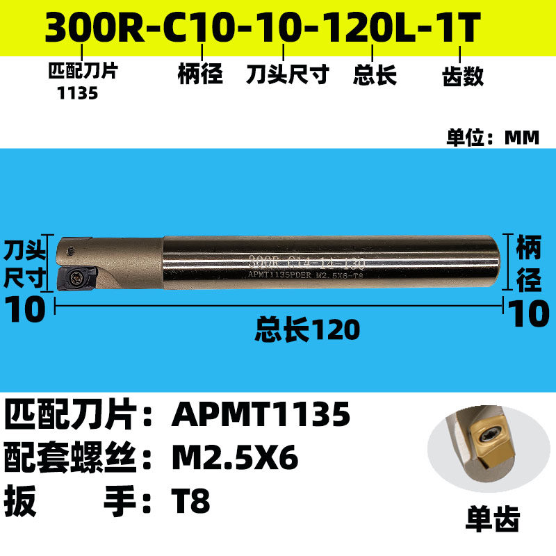 数控铣刀杆 直角300R立铣刀抗震1135刀杆 加工中心 CNC铣床刀杆,特色手工艺,其他特色工艺品,淘宝优惠券,粉丝福利购,淘宝优惠卷