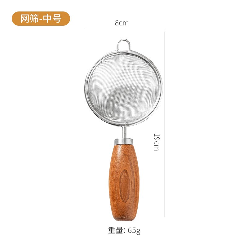 豆浆过滤网不锈钢手持面粉筛筛子漏勺家用厨房烘焙工具超细筛网