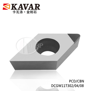 金刚石车刀片 数控PCD/CBN刀片超硬切刀铣刀螺纹内孔外圆刀头DCGW