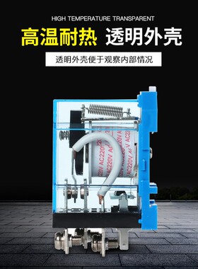 JQX-58F-1Z大功率继电器交流AC220/DC24/12V60A中间继电器