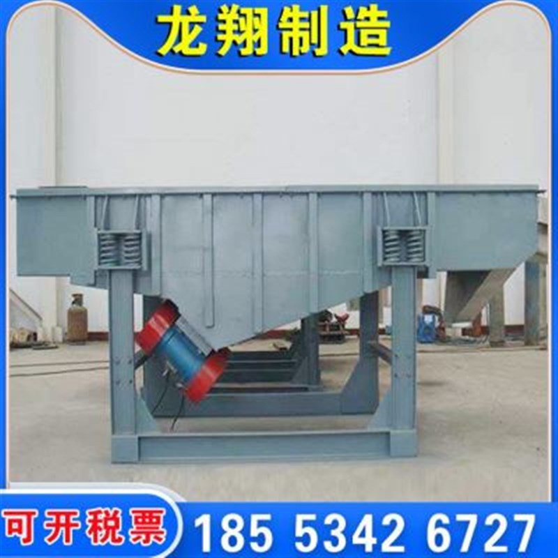 新品新品筛沙机大j型直线振动筛小型震动砂石分离工业建U筑商用全