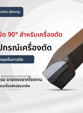 株洲刀片YD05淬火专用20方焊接车刀YS8合金YT726外圆90度