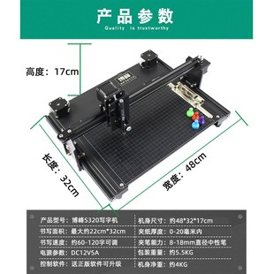 自动写字机写教案神器代抄神器写字机器人抄写机器人手写机器人