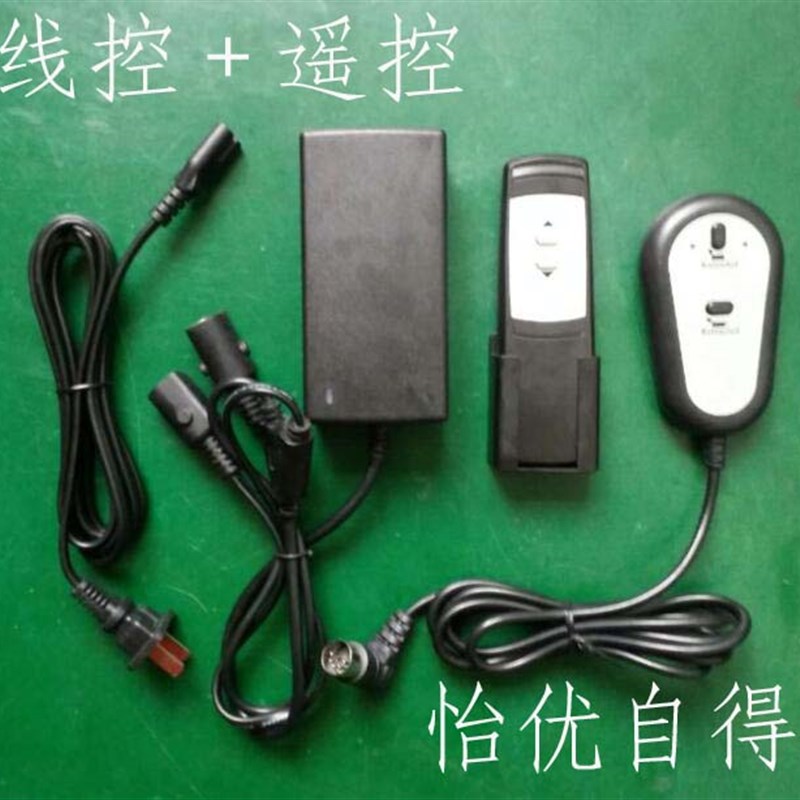 (线控+遥控)无线电源控制器直流电动推杆电机开关电路板正反转