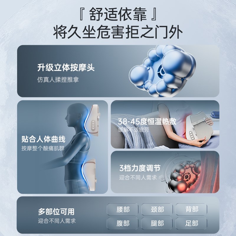 德国蓝宝颈椎按摩器颈椎腰部背部肩颈按摩仪多功能揉捏按摩神器