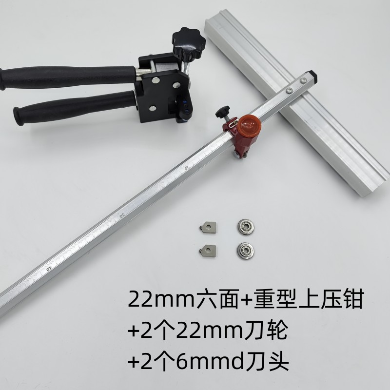 新款手推式T型推刀22毫米大刀轮玻璃瓷砖专用高精度大力钳开界器