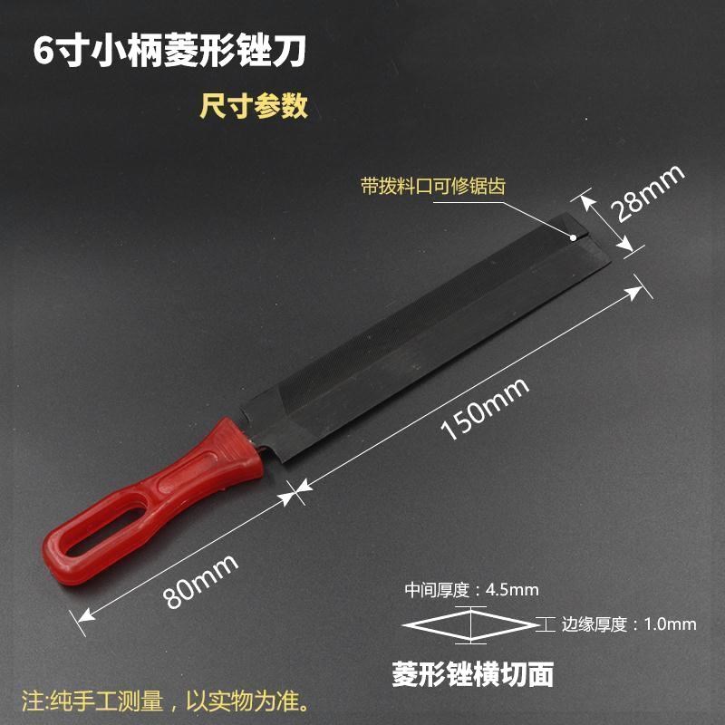 菱形锯锉拨料锉刀伐锯锉锯齿y锉菱形锉磨刀器多功能锉齿锯打磨工
