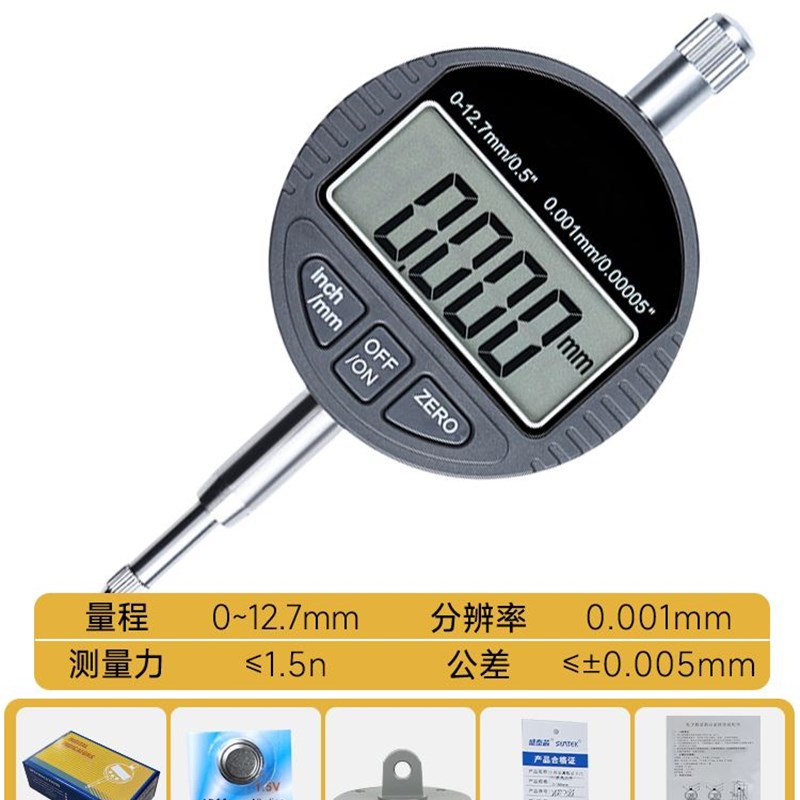 电子数显百分表一套千分表高精度深度高度计规测量指示表头小校表