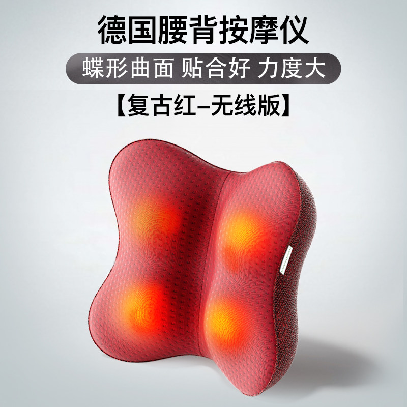 德国medisana背腰部颈椎多功能全身按摩仪靠垫枕头车载家用按摩器