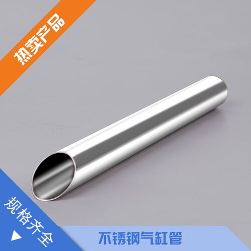304不锈钢管材 无缝工业管 内径20 25 32 40mm 壁厚0.5 1可切割