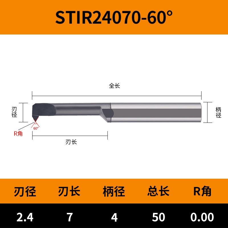 钨钢小径内孔螺纹刀STIR小孔径螺纹刀数控车床合金牙刀内螺纹车刀,个性定制/设计服务/DIY,明信片定制,淘宝优惠券,粉丝福利购,淘宝优惠卷
