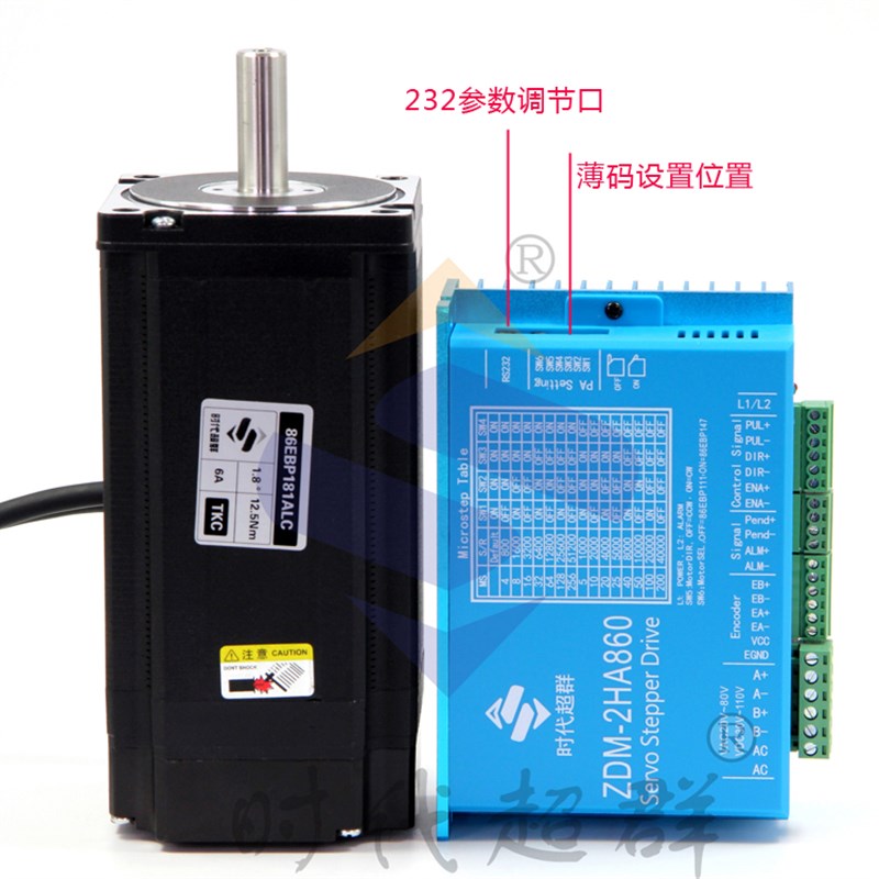 闭环步进电机驱动器伺服式编码器控制器代替雷塞HBS860H/57/86/60