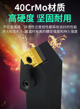 数控刀杆 正/反刀压板式 MSSNR1616-3232K12 外圆刀45度刀杆包邮