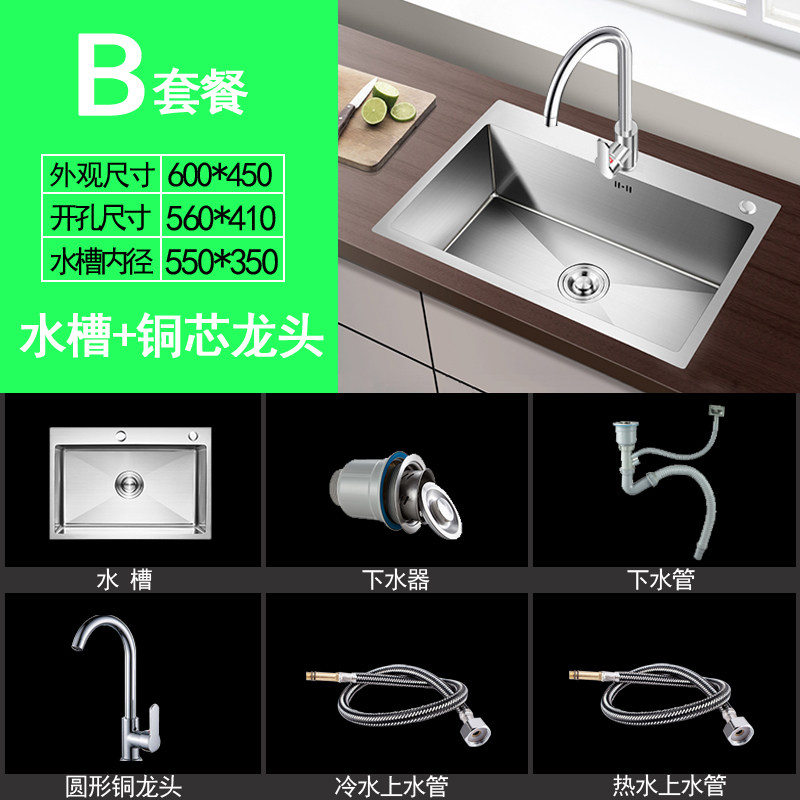 厨房水槽单槽洗菜盆不锈钢拉丝菜盆加厚手工洗菜池套餐水池洗碗槽