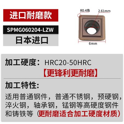 WCMX030208暴力钻刀头SPMG050204数控U钻刀片不锈钢WC/SP喷水钻