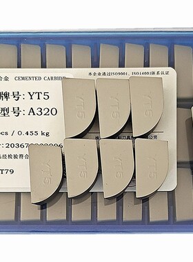 株洲硬质合金外圆车刀头YW2YW1YG8YG6YT5YT14YT15 A320 A325Z