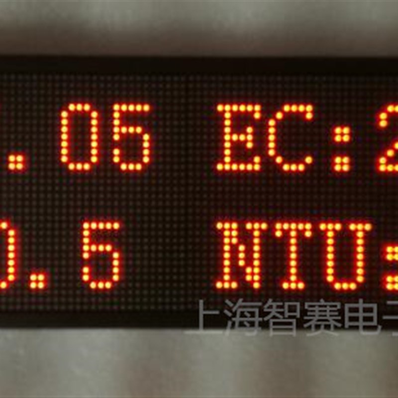 环保排污公示水质在线监测系统 Modbus PLC通信 组态王 DCS4-20ma