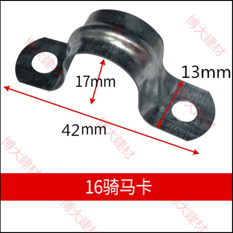 16骑马卡20镀锌无孔欧姆卡ppr水管管卡线管卡金属卡箍25/32u型卡