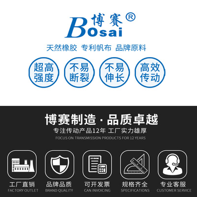 传动皮带三角带C型3500/3550/3556/3600/3607/3650/3658/3900/Li