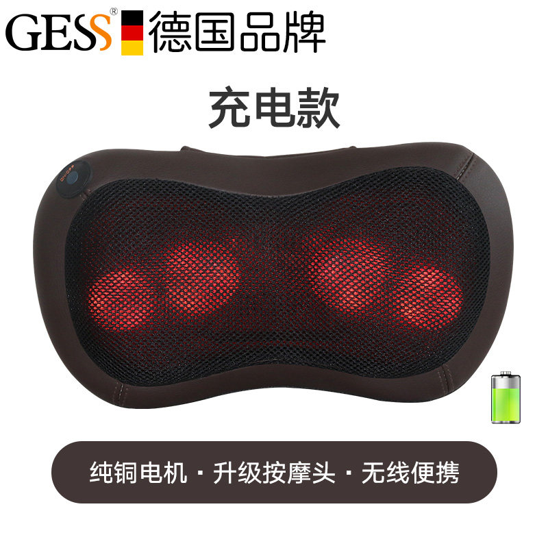 德国GESS揉捏颈椎按摩器仪肩腰背部电动多功能全身家用车载按摩枕