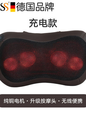德国GESS揉捏颈椎按摩器仪肩腰背部电动多功能全身家用车载按摩枕