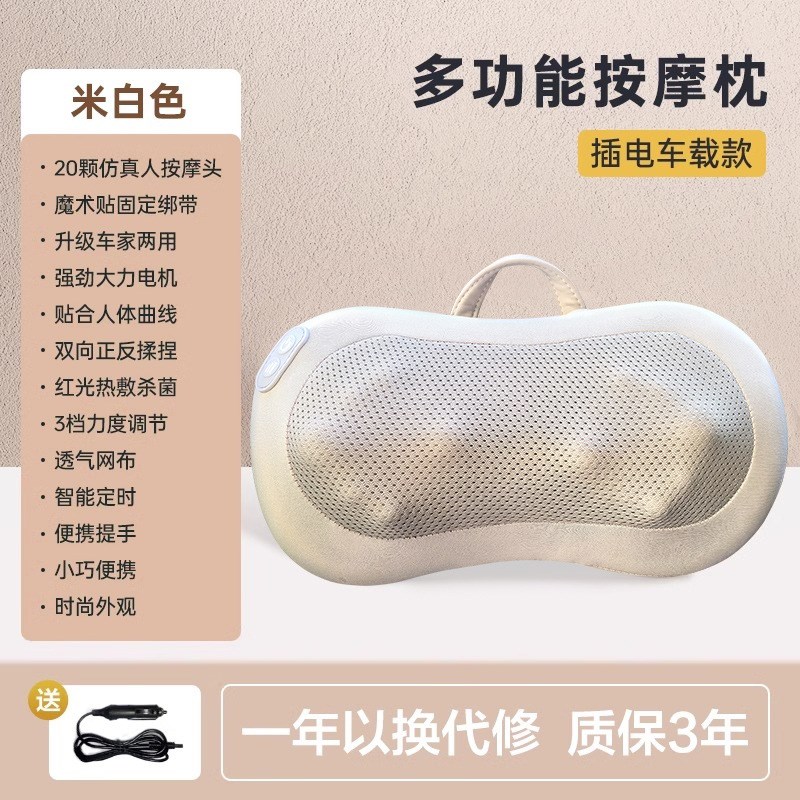 家用多功能全自动按摩枕颈椎按摩器颈椎颈肩脖子背部节日实用礼物