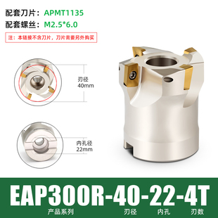 400R刀盘 R0.8平面刀盘50/80/100/125/160直角90度加硬 300r刀盘