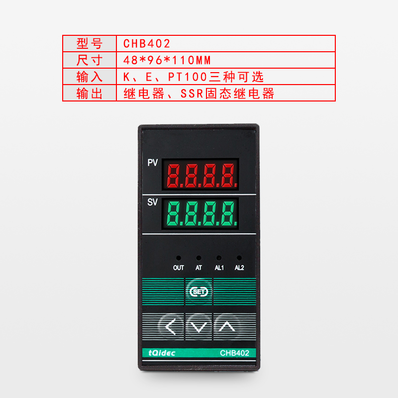 希崖温控仪表CHB102 70u2 402 902智能数显工业温控器温度控制器